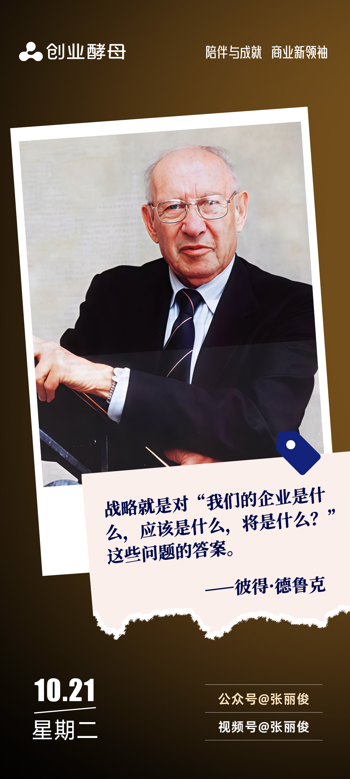白银市增长战略最佳实践(增长型战略适用条件)