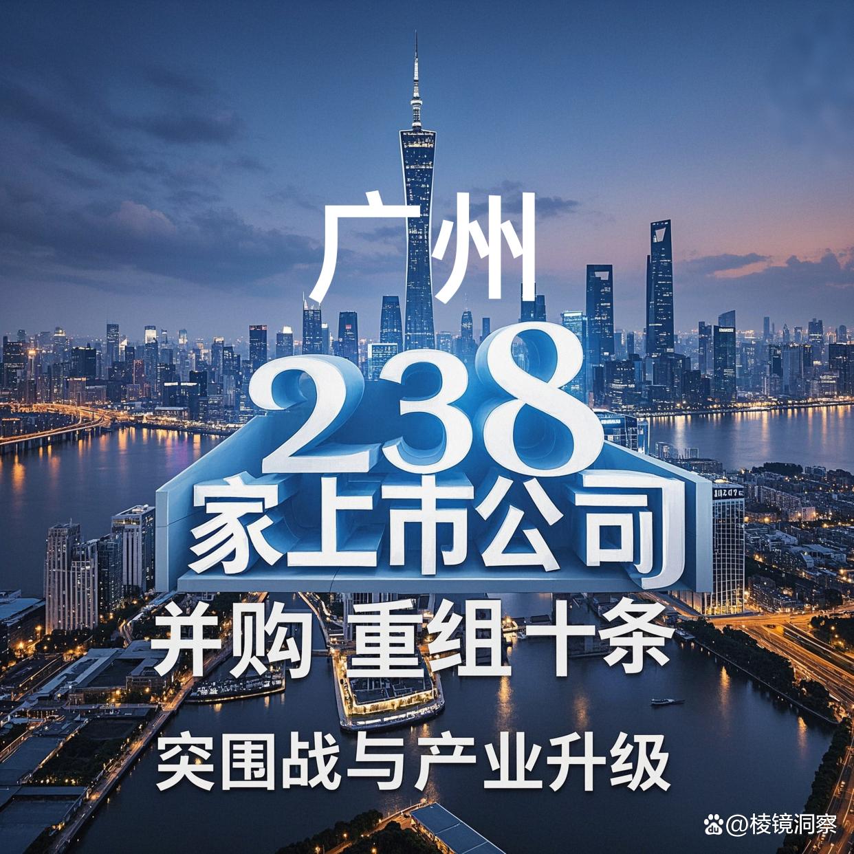 白银市专业并购重组(并购重组最好的书)