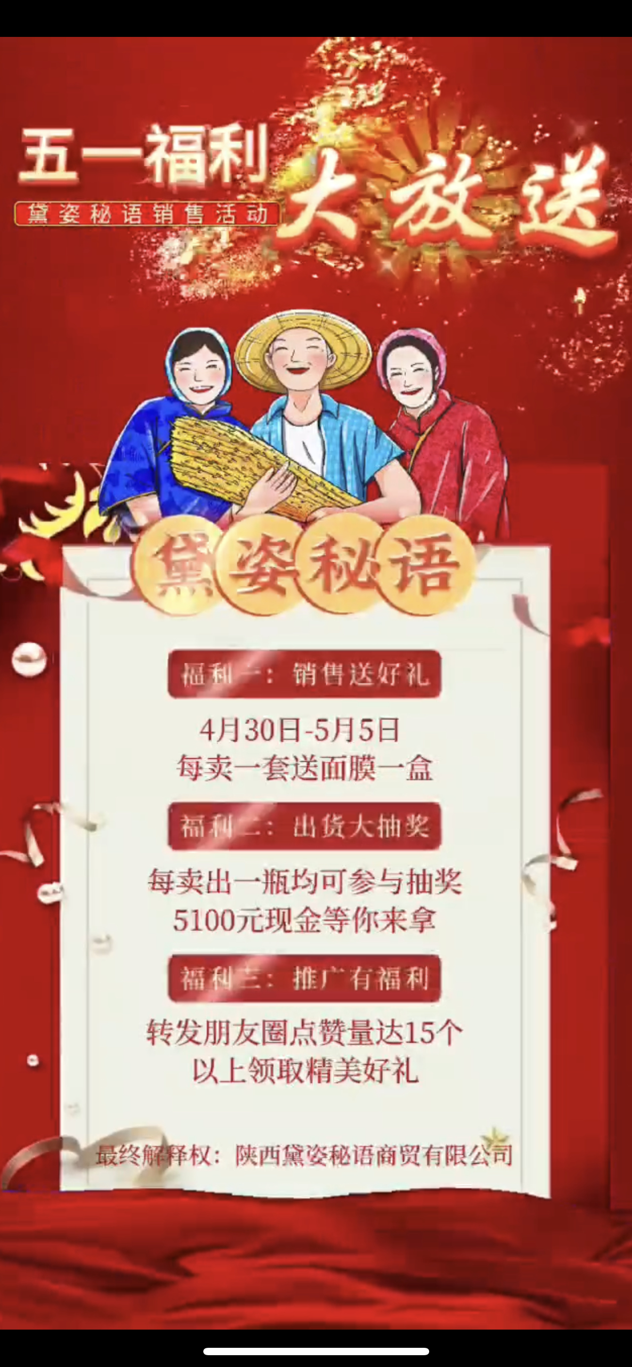 白银市广告并购顾问(广告并购顾问岗位职责)