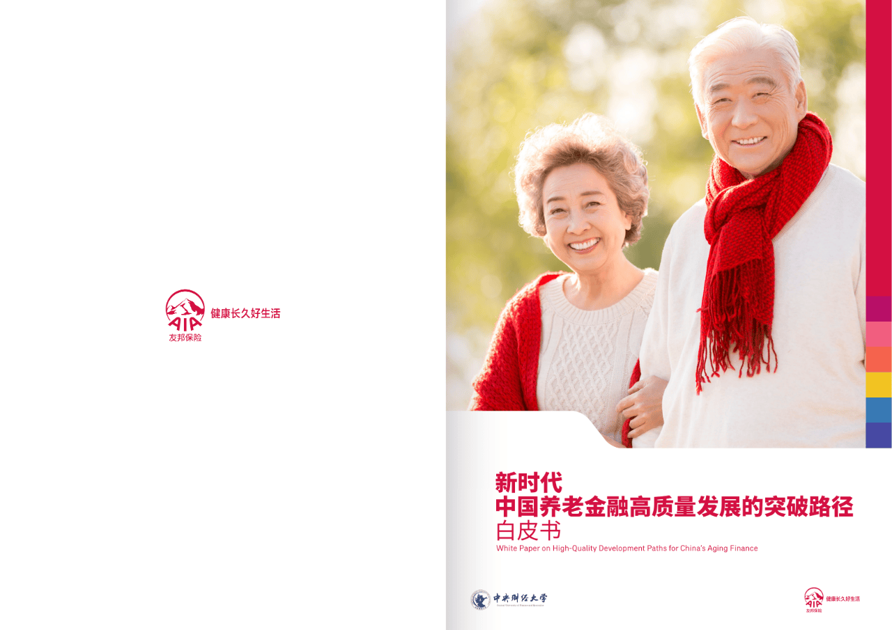 白银市养老企业投资咨询(投资养老项目的投资公司)