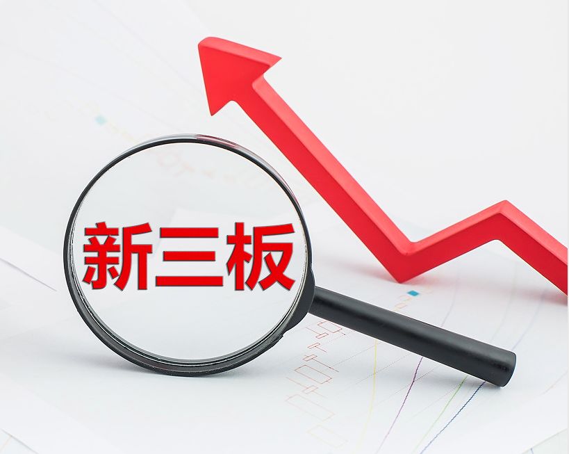 白银市新三板挂牌生态赋能(新三板挂牌企业的官方定位)