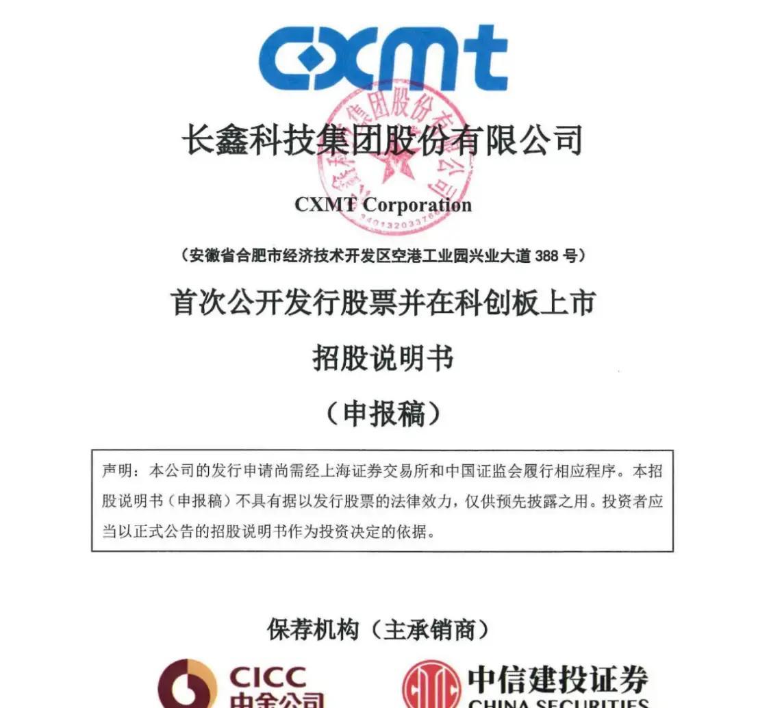 白银市科创板上市机构(科创板上市机构有哪些)