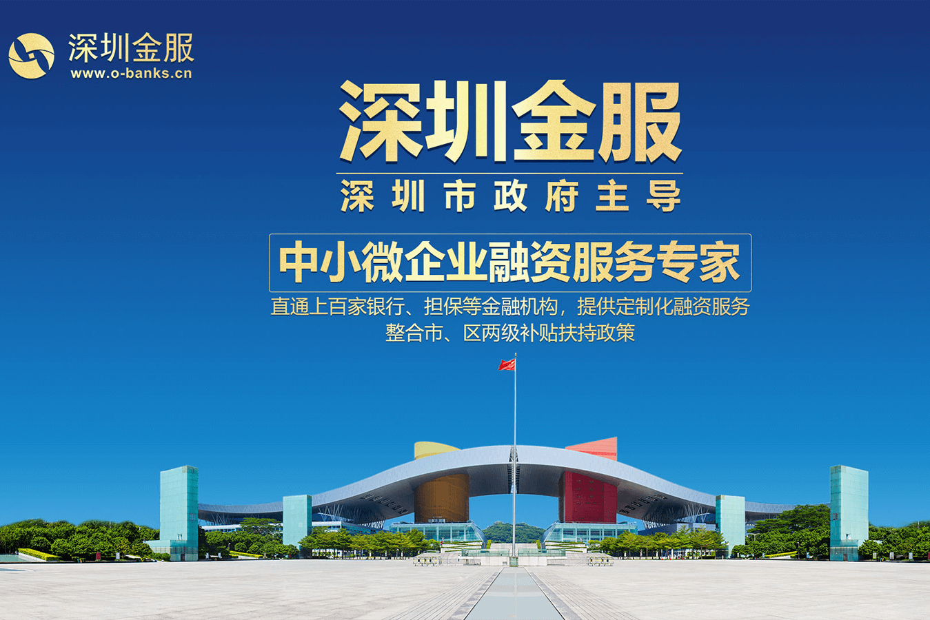 白银市投融资服务平台(投融资平台是什么意思)
