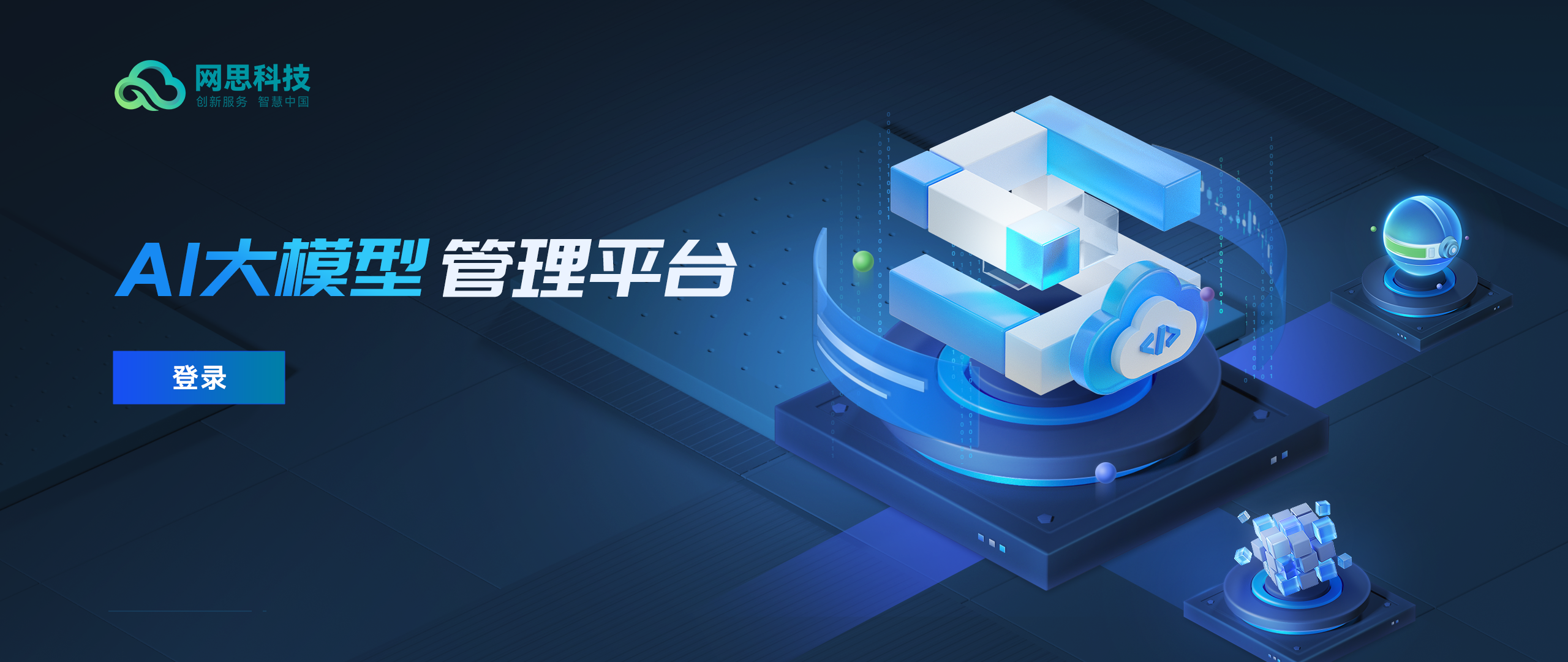 白银市融资策划平台(融资策划能力,融资渠道)