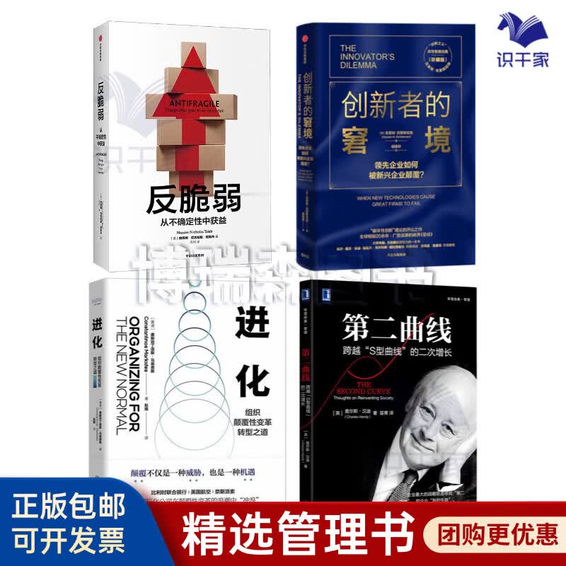 白银市转型期组织变革(组织转型主要考虑的三大要素)