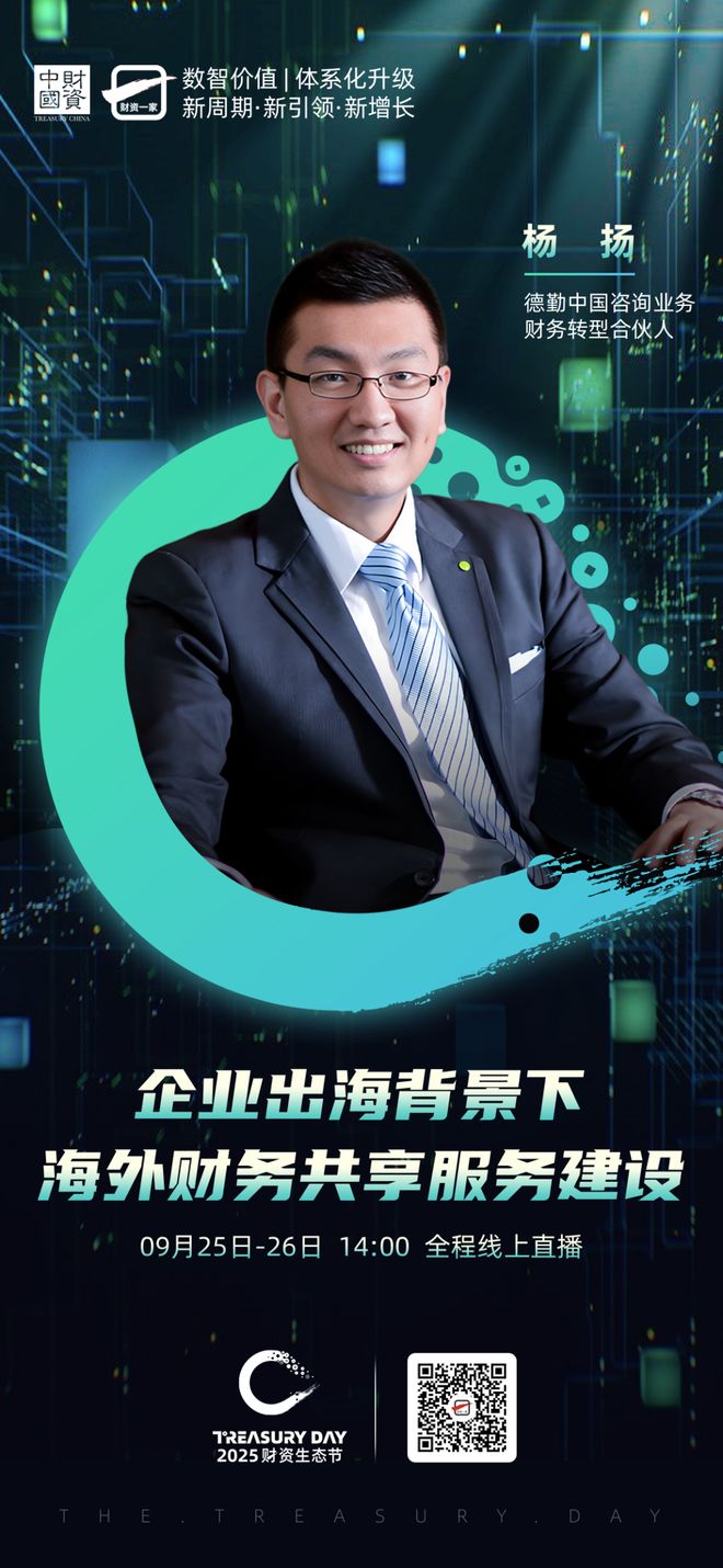 白银市上市公司企业战略资本咨询(上市公司企业战略资本咨询报告)