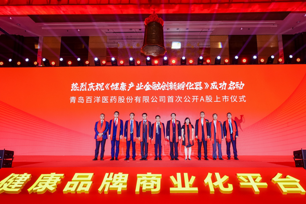 白银市包含高回报医药创业板上市的词条