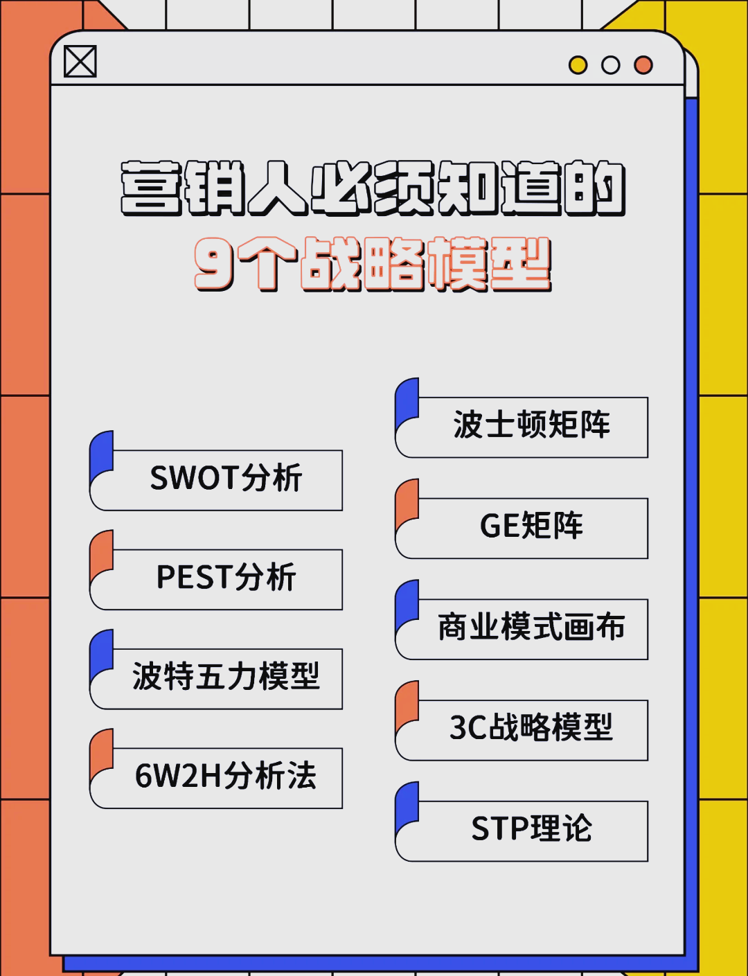 白银市稳健饮料竞争分析(稳健饮料竞争分析报告)