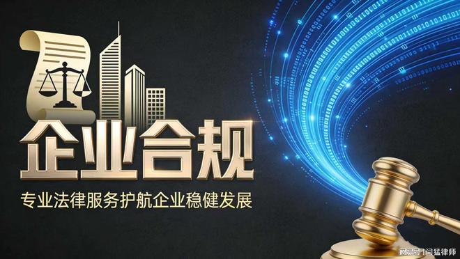 白银市合规企业价值增长机构(合规企业价值增长机构是什么)