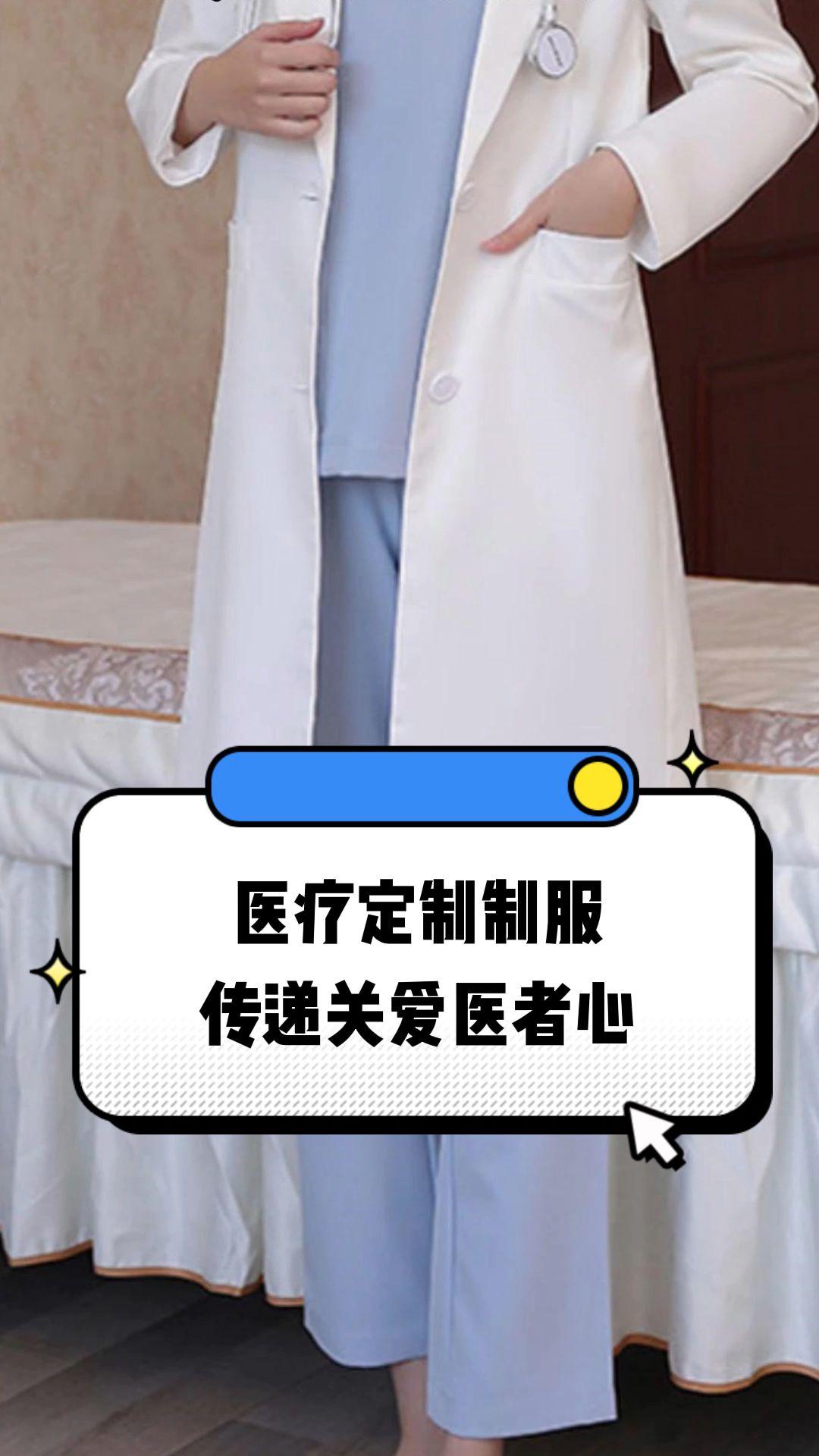 白银市定制医疗投资咨询(定制医疗投资咨询公司)