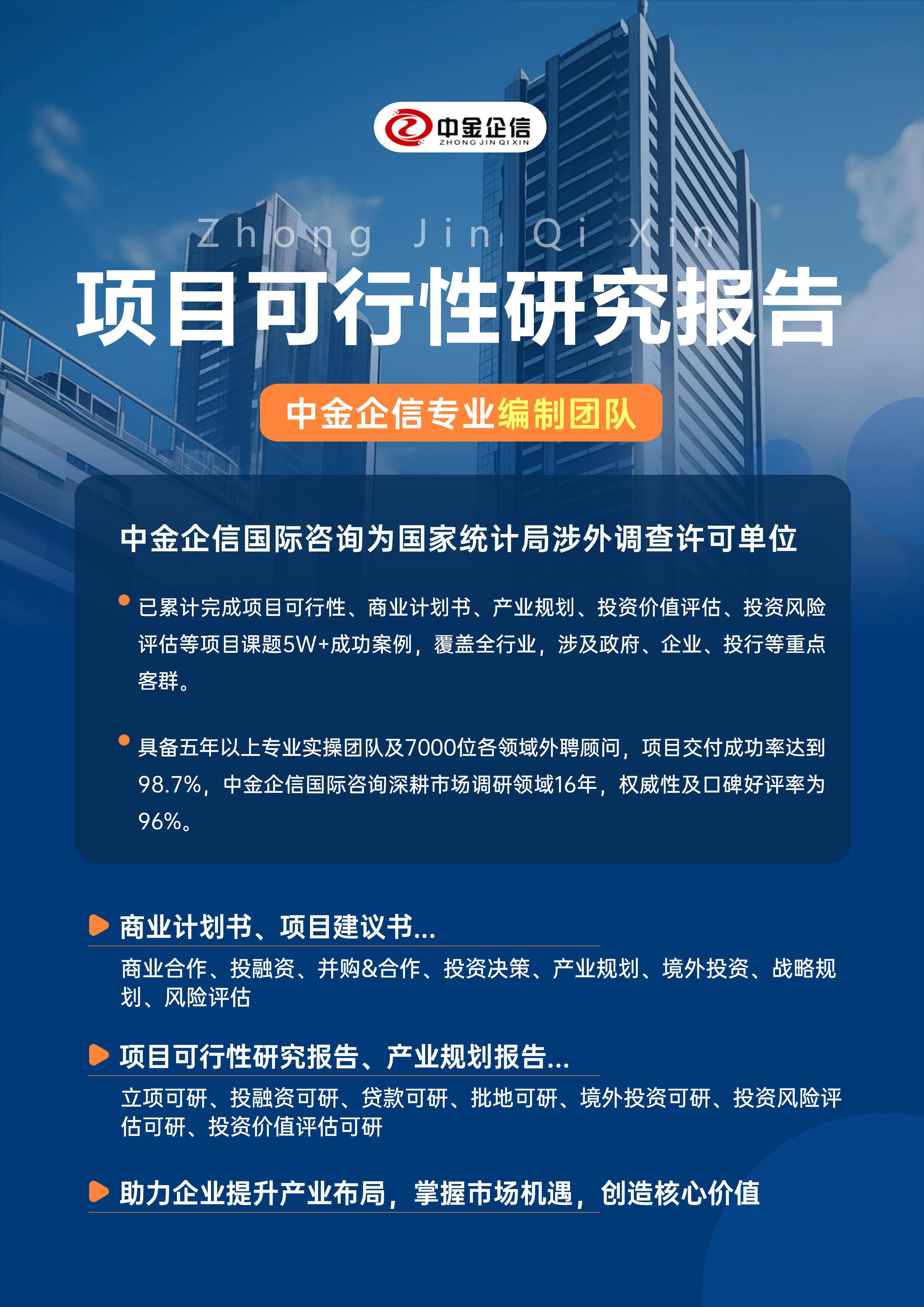 白银市结果导向可行性研究机构(结果导向型的绩效考核方法的基础是什么)