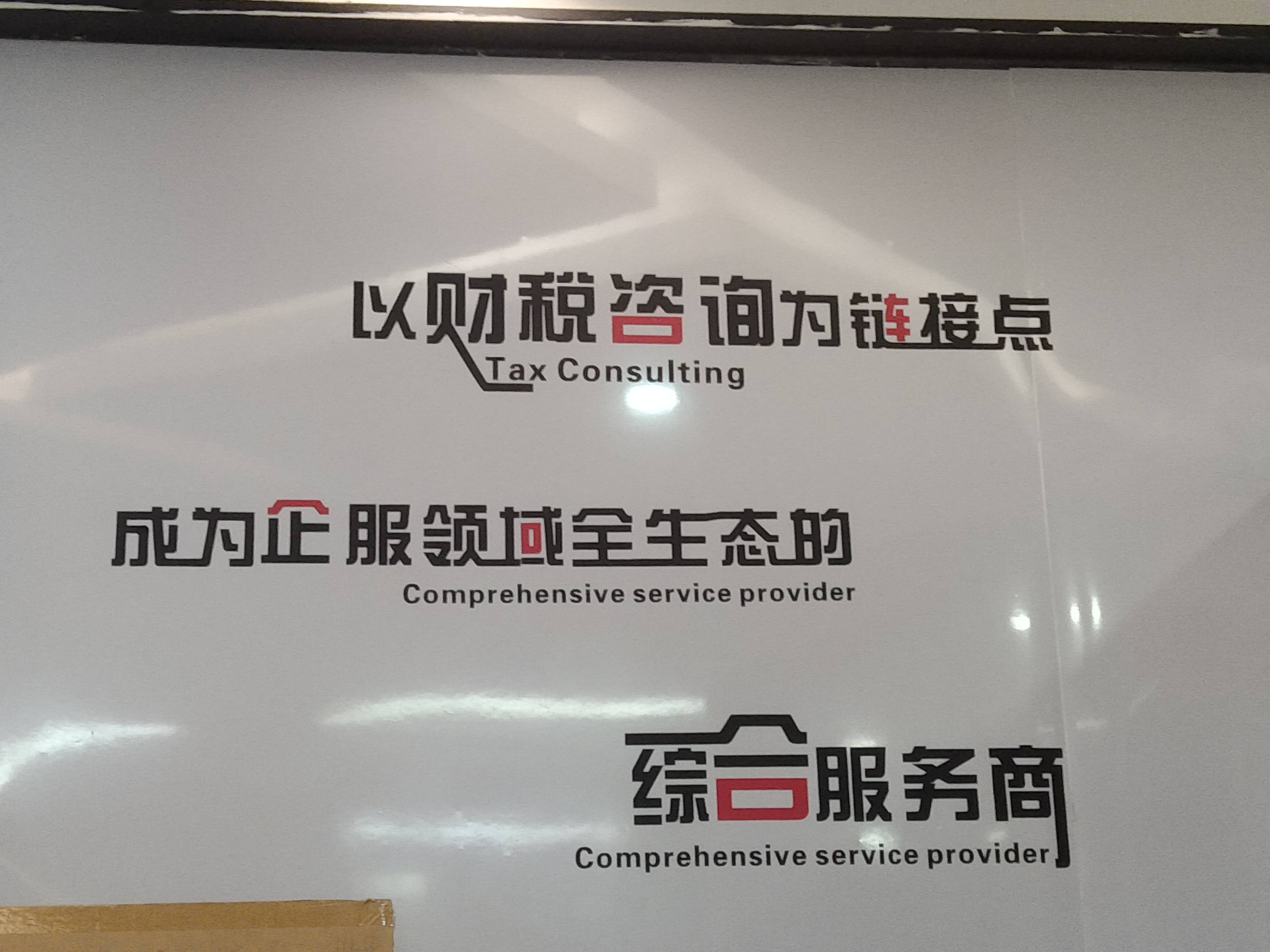 白银市成都医疗财务优化(成都医疗seo整站优化)