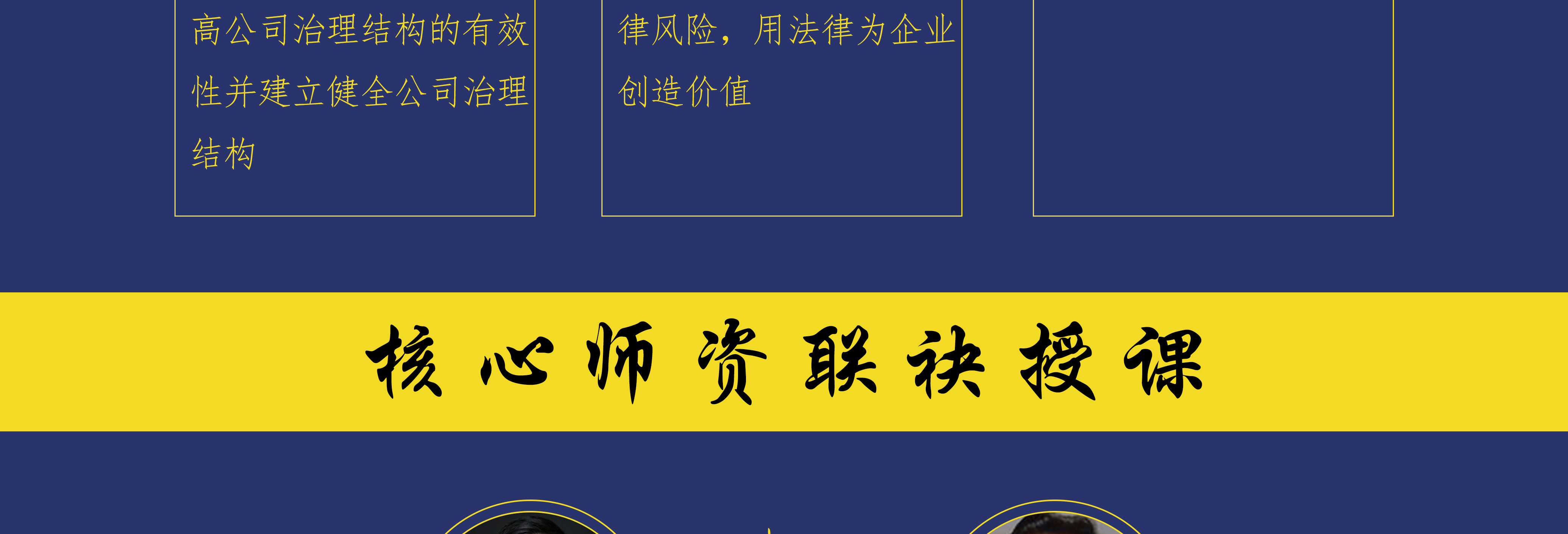 白银市实战型资本规划机构(资本运作战略规划方案)