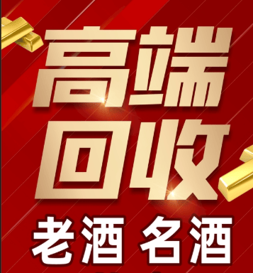 白银市稳增长白酒现金流管理(白酒行业处于存量竞争时代)