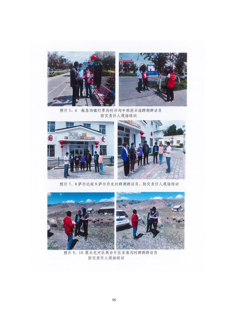 白银市乌鲁木齐绩效管理(乌鲁木齐事业单位年底绩效有多少)