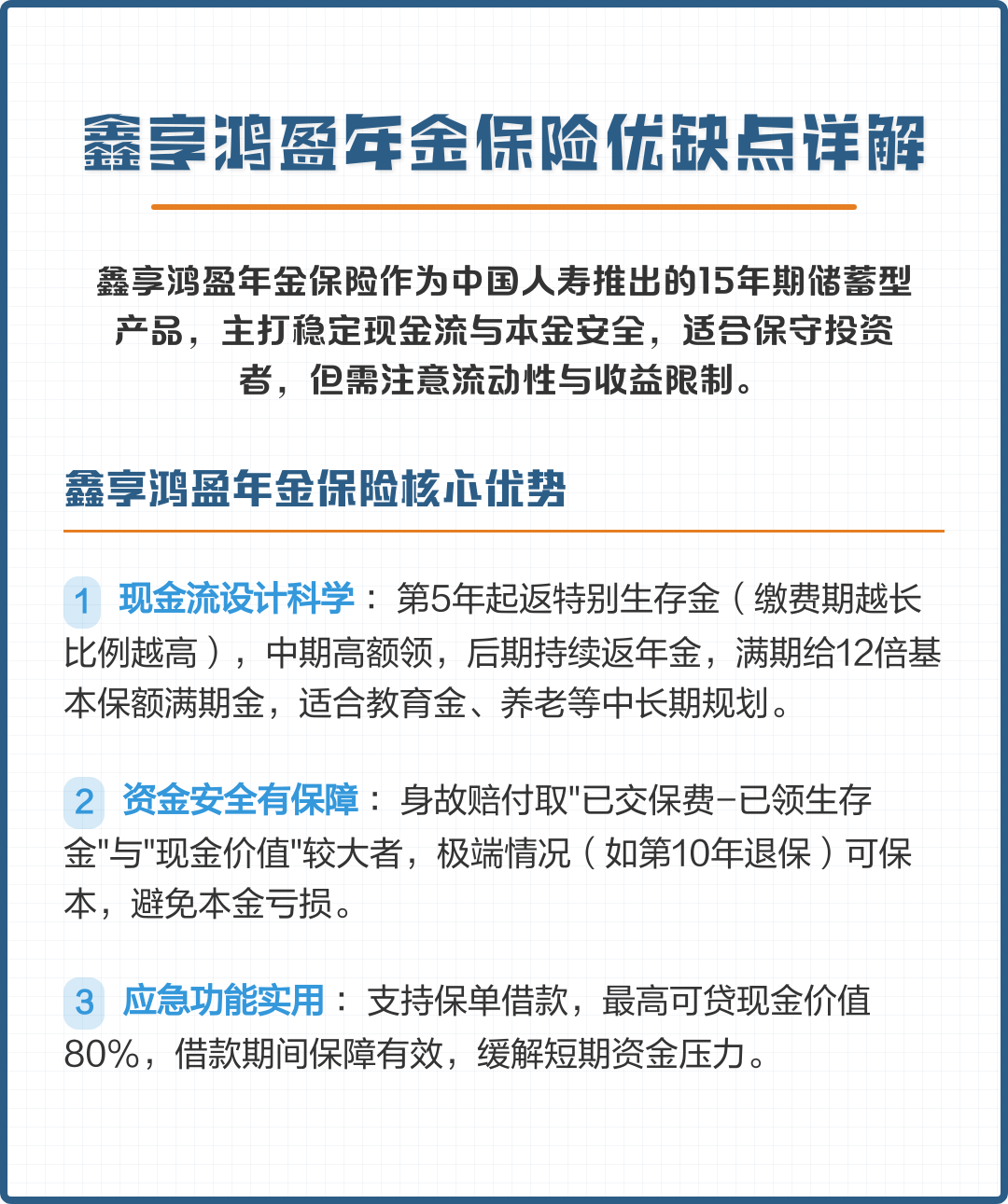 白银市高回报医药现金流管理(华东医药公司现金流稳健新)