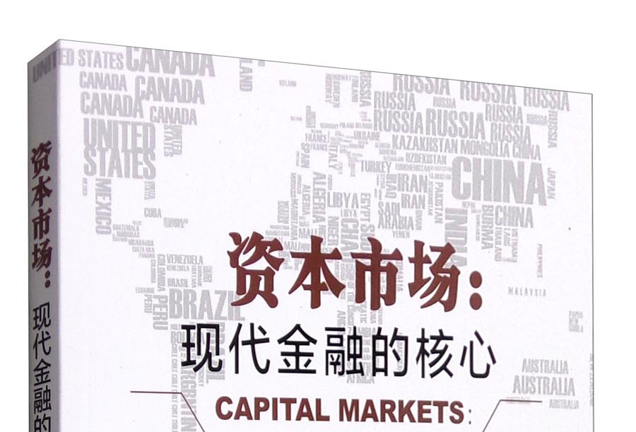白银市房地产资本市场(房地产资本化率计算公式)